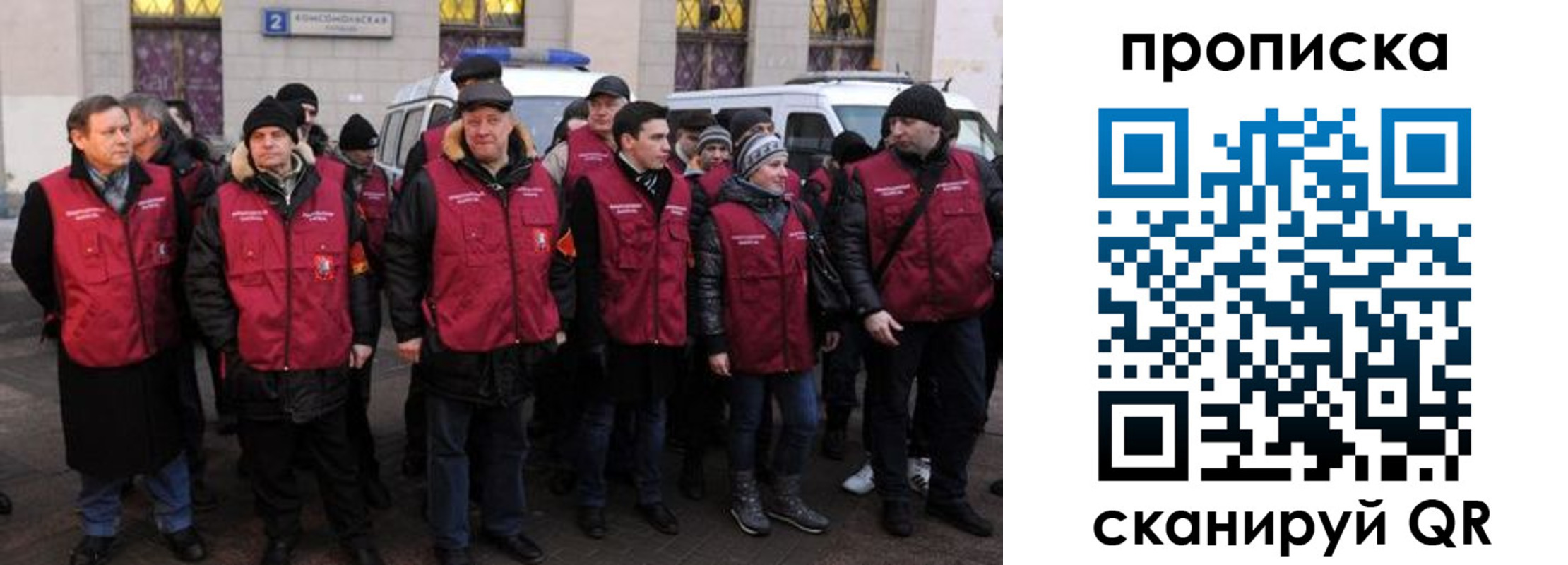 прописка для кредита в Михайловске