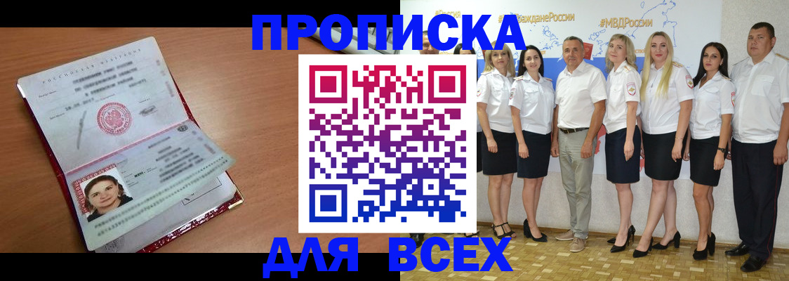 временная регистрация госуслуги в Михайловске
